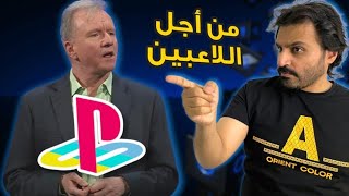 خلونا نفضح في سوني