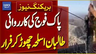 Taliban Abandon Posts, Flee After Pakistan Army Operation | Breaking News | Dawn News News