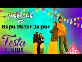 Bapu bazar jaipur vlog  e rikshaw tour of jaipur love jaipur