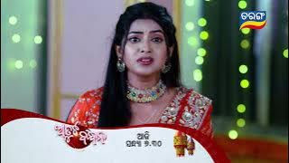 Atuta Bandhana | Episodic Promo - 349 | 18th June 2025 @ 7:30PM | Tarang Tv