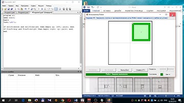 Условие. Ветвление. Составление алгоритмов с ветвлением для исмолнителя Робот