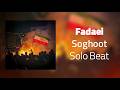 Soghoot Fadaei Instrumental بیت بی کلام آهنگ سقوط از فدائی 