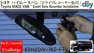 トヨタ ハイエースバン 「ドライブレコーダー取付」 /Toyota HIACE '' Event Data Recorder Installation  '' /D.I.Y. Challenge