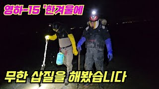 역대급 태풍급 바람이 불고 난 새벽에 과연 줍줍이 성공!?+먹방