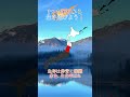 1つの隕石から生き延びよう！#map #mapping #try