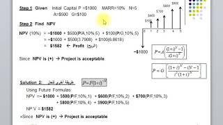 2 Ch04 Part 1 Projects Evaluation   NPV Single Project