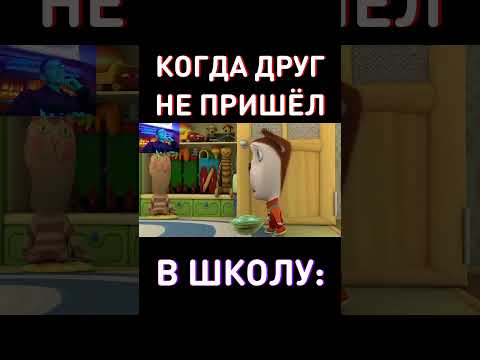 Скинь лучшему другу😂RYTP Барбоскины