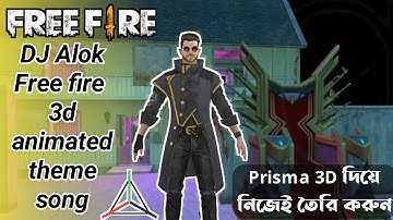 Prisma 3d animation Montage is here || DJ Alok Free fire 3d animated theme song ||#DJAlok