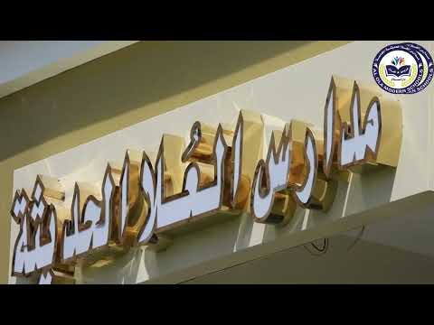 هل لك سر عند الله