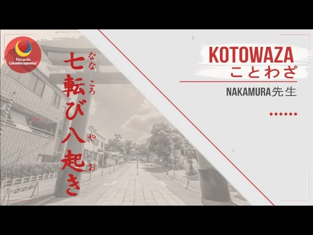 七転び八起き「ななころびやおき」 - YouTube