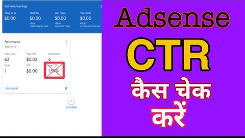 How to check CTR in Google Adsense || CTR mobile me kaise dekhe
