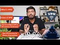 VPN Explained தமிழில் | Best VPNs for iPhone, iPad and Mac image