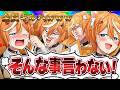 【炎上】全員キルハになりました。