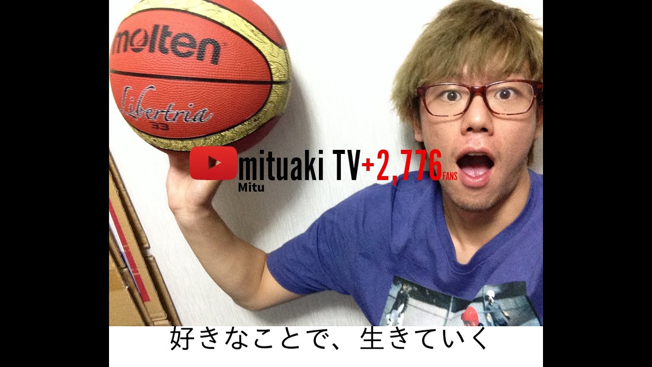 好きなことで生きていく Mituaki Tv Youtube