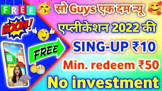 New Ludo Earning App today 2022 ! Today best Ludo Earning App ! Ludo khelker paaisa kaise kamaye ! screenshot 3