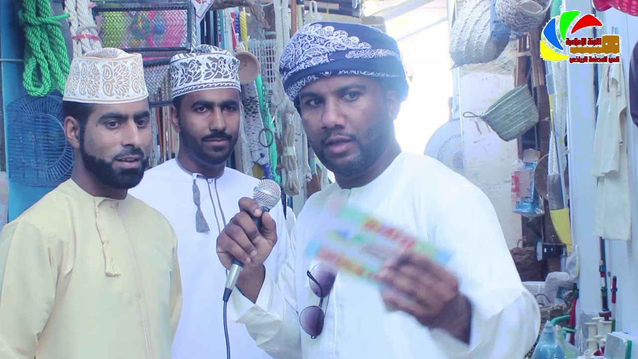 من هنا وهناك سوق بركاء