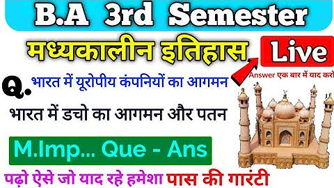 B.A. 3rd semester History / 3rd semester history,3rd semester most important questions,ba 3rd sem