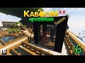 Minecraft Kaboom 2.0 Nevermine S2 - #16 Ферма Звезд с ада