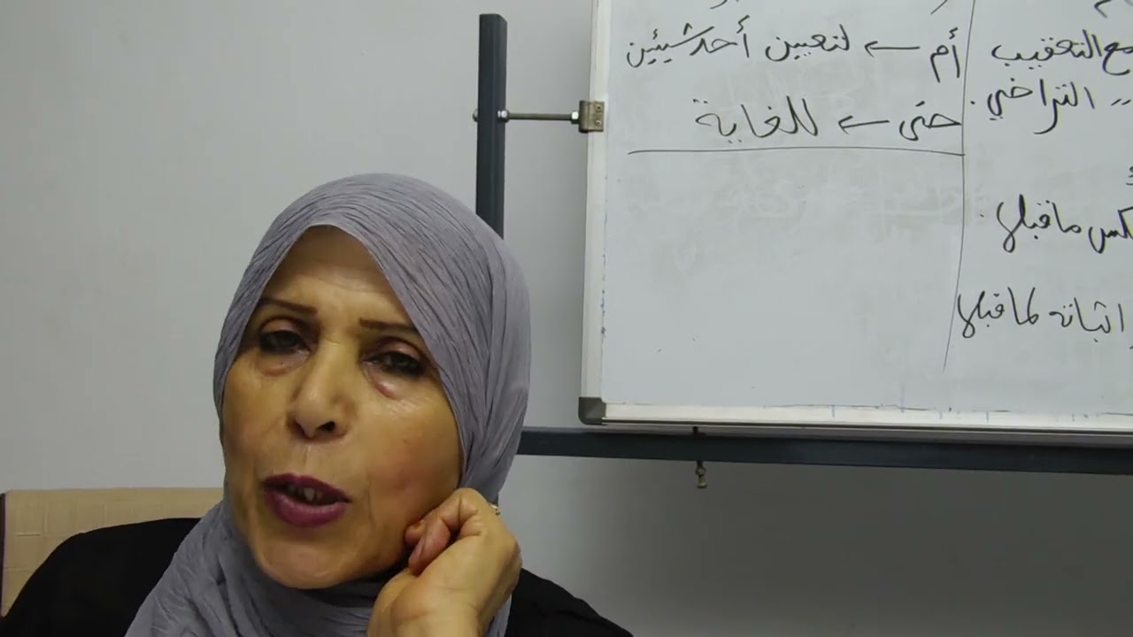 حل تدريبات درس التوابع العطف للصف الثامن