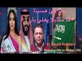 Saudi beauty show first time in history