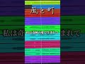 【18人の俺だけで】風と町 / Mrs. GREEN APPLE 歌ってみた #shorts #アカペラ