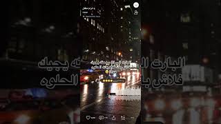 غرام اطفال - رابح صقر