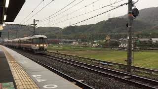 JR東海 キハ85系 4両編成(キハ84増結) 特急 ひだ 25号 島本駅 通過