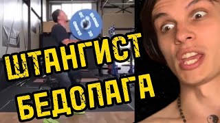 СМОТРЮ МЕМЫ ПОТРАЧЕНО...№1 | РЕАКЦИЯ