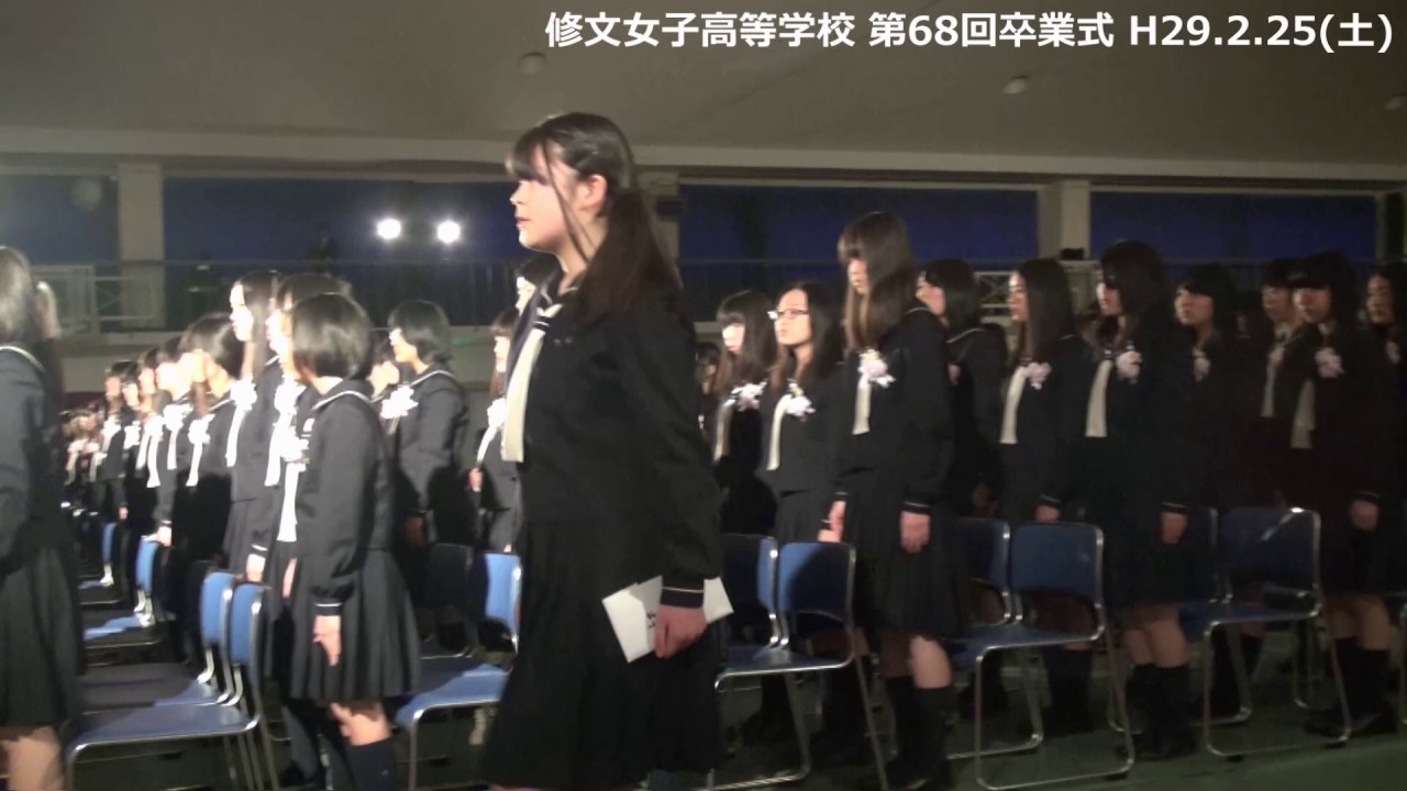 20170225 H28卒業式ダイジェスト