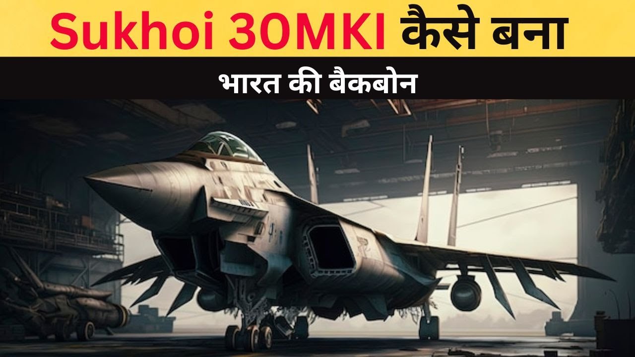 Sukhoi 30MKI कैसे बना भारत की बैकबोन, Top India Defence