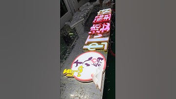 #signagedesign #signage #ledneon #ledlight #signature #ledsign #neonlight #diyideas #signshop
