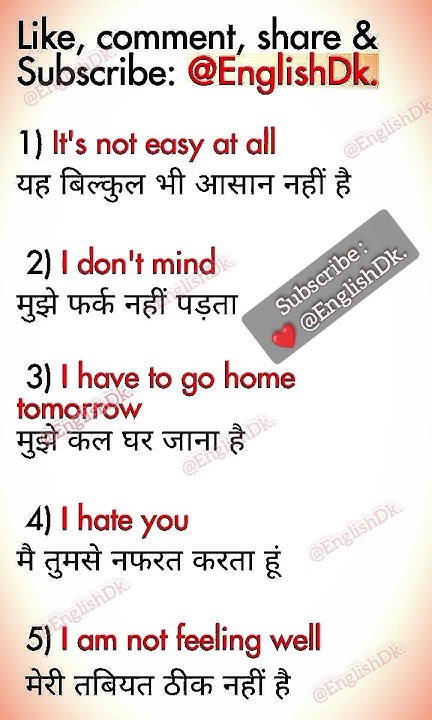DAILY USE SENTENCES Easy Hindi To English Translation tranding speak-real-english-use-these-250-english-words-to-upgrade-your