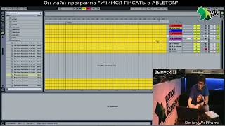 Wolfframe / Action Dj Academy / Он-лайн обучение Ableton Live - выпуск II Wolfframe / Action Dj Academy / Он-лайн обучение Ableton Live - выпуск II