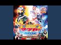 凰神カナミー~愛の戦士~