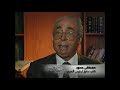 وثائقي أحزاب لبنان حزب النجادة 1936 2002 