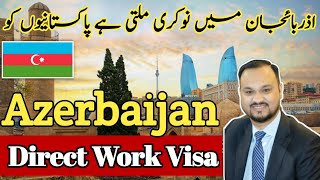 Azerbaijan Work Permit 2024 | Azerbaijan work visa for Pakistani | Azerbaijan work visa for indian