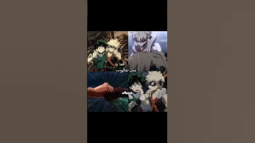 مشش تشبييكة اعوذ بالله بحس فراشات بدون موسيقى Explore Anime اكسبلور انمي بدون موسيقى Mha 