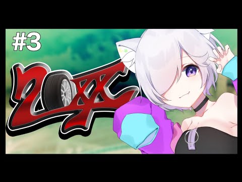 しおんの街ぐらし【3日目】
