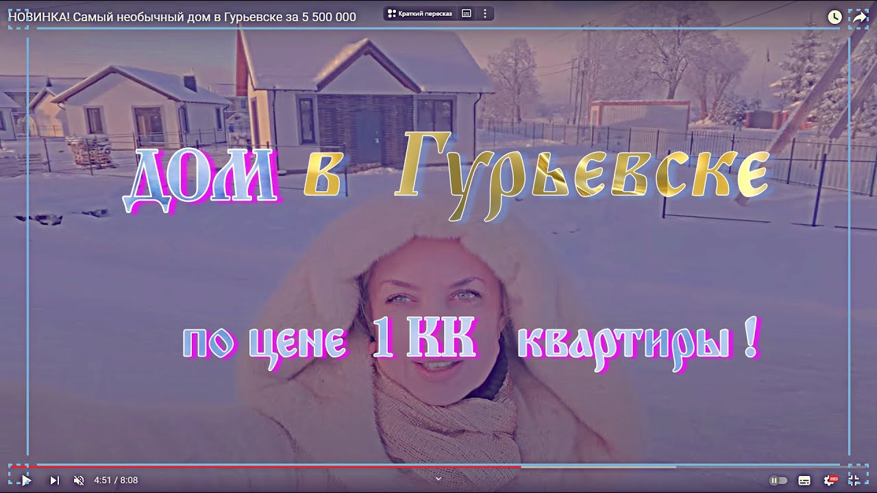 Металлический дом в Гулькевичей видео Металлический дом в Гулькевичей видео