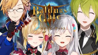 #9【Baldur's Gate 3】第二章の終わりが見えてきている…はず。【立伝都々/にじさんじ】