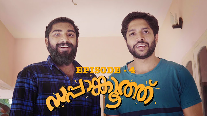 Episode 04 | ഡപ്പാങ്കൂത്ത് | Malayalam Comedy Web Series