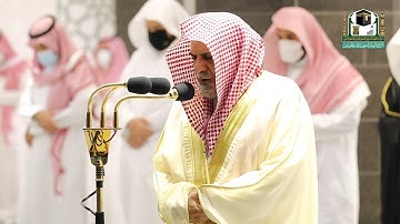 تلاوة معالي الشيخ د.#صالح_بن_حميد من صلاة العشاء 1 #رمضان 1442هــ.