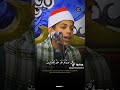 الشيخ سلامة أمين سلامة الشيخ سلامة أمين سلامة