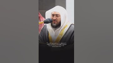 ترتيل عجيب من عندليب الحرم المكي الشريف الشيخ أ.د بندر بليلة يبدع ويمتع من سورة البقرة #البقرة