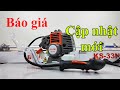 Cập nhật mới nhất máy cắt cỏ kasei 33n nòng 36 ly phù hợp đối tượng nào ?