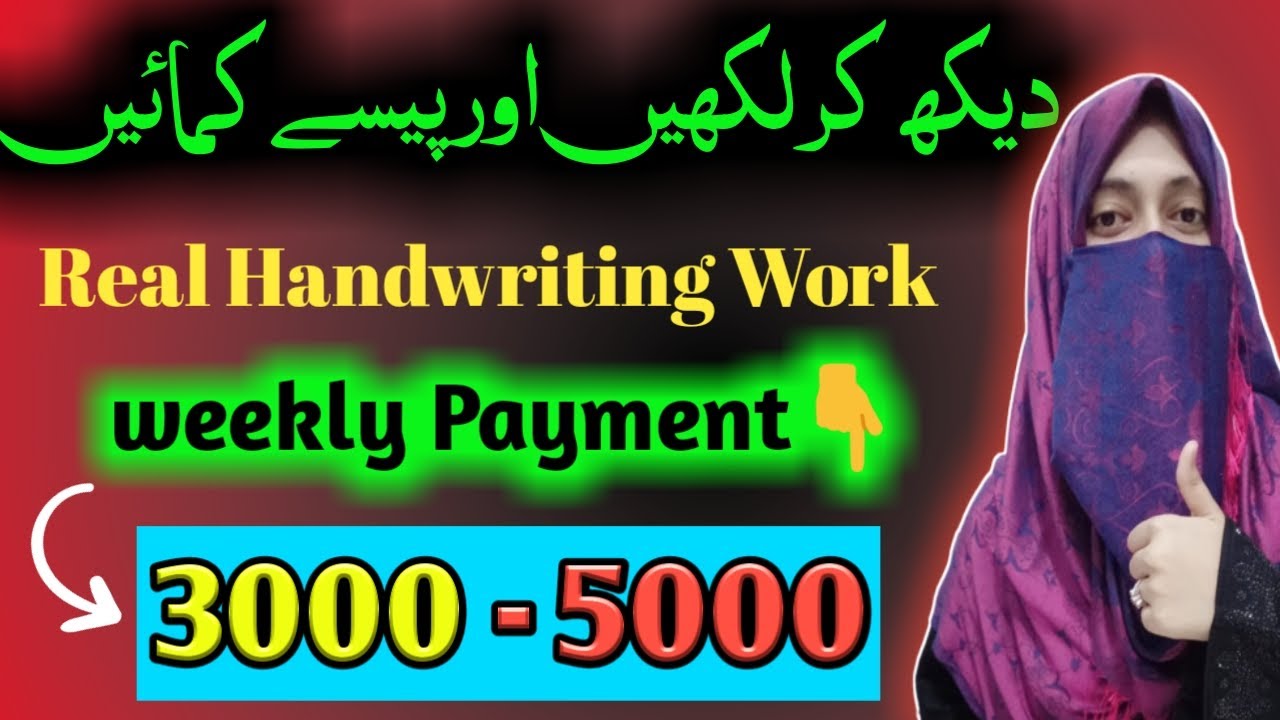 handwriting assignment work without investment