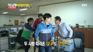 Running man(런닝맨) 20130929 #17(5)