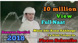 Mai bhi Roza Rakhoge ya Allah Tofique De Ramzan Special full Naat latest 2018