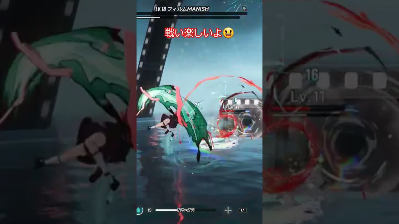 戦いは楽しいよ『NTE』チャンネル登録&高評価お願いします🙇♀️#game #gameplay #gaming