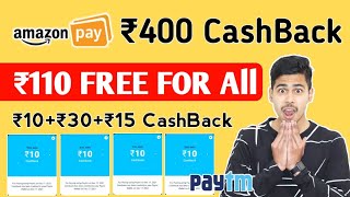Amazon ₹400 CashBack All Users, Paytm ₹110 CashBack All Users, Yaari ₹9 Shipping Offer, Flipkart